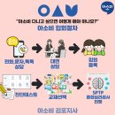 아소비김포운양롯데학원