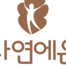 자연에서 온 간식 이미지