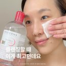 ㈜세일 | 올리브영 클렌징 추천템, 바이오더마 클렌징워터 센시비오 H2O 9월 올영세일 후기