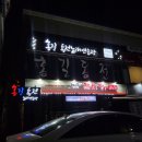 당동노래연습장 이미지