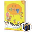 삼호뮤직