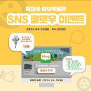 범어사 성보박물관 이미지