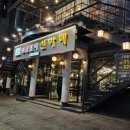 촌장서서갈비 이미지