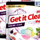 클린세탁2 이미지