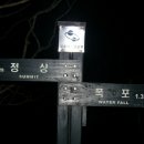 돌탑전망대 이미지