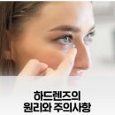다비치안경 용인사거리점 이미지