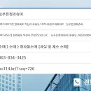 늘푸른청과슈퍼 이미지