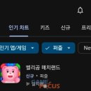 문벨리