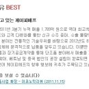 (주)케이피에프 이미지