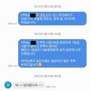 로로파영어학원