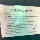 국가대표 어린이 수영클럽 목동역점 | [강원도 양양 인구서프]인구해변 양양 서핑 강습 후기