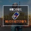 힐템 이미지