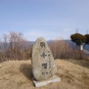 산성보건진료소 이미지