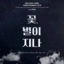 꽃,별이지나 이미지