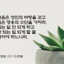아자