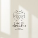 더앤디로그 이미지