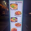 온도♧강릉유천ONDo♧강릉묵은지김치찜과 코다리조림이 맛있는강릉유천감성요리주점♧ 온도ONDO방문후기♧