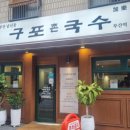 이루다호텔 부산역점 이미지