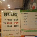 채선당인동점 이미지