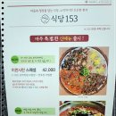 여기식당 이미지