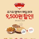 놀부족발보쌈. 놀부통닭 이미지