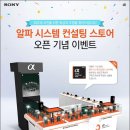 알파시스템 이미지