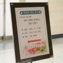 고양신일초등학교 이미지