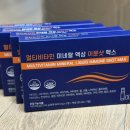 주식회사 라스트찬스 이미지