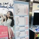 혜휴게실 이미지