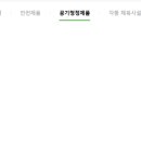 사회적협동조합크린존