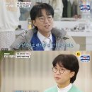 박창근 &#34;3억 상금, 톱10 동생들에게 나눠줬다&#34; 깜짝고백 이미지