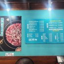온다루 | 참다루 천안점 | 천안 신방동 맛집 점심, 소갈비살 먹고 온 후기
