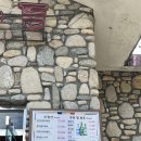 밍스가든 | [강원도 동해] 산장가든 오리백숙 닭백숙 맛집 망상해수욕장 근처 맛집