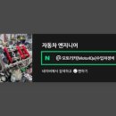 모토리카 이미지