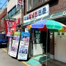대성냉면