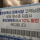 무지개축산 이미지