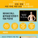 제이바디웍스 이미지
