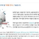 푸른정보통신 이미지