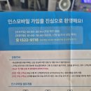 알뜰요금제로변경했어요 이미지