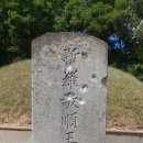 한민족장묘 - 공주시 갈월길 28-9 | 역사상 전 시대를 품은 유일한 곳, 연천을 가다. [8.통일신라시대] - 경순왕은 과연 연천에 묻혔을까?
