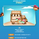 주식회사 데이그린 이미지