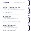 365번지 이미지