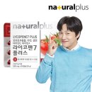 토마토플러스 이미지