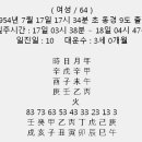 유수수산 이미지