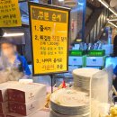 해운대시장 이미지