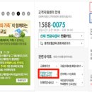 근로복지공단, 부정부패 신고…아웃소싱 도입 이미지