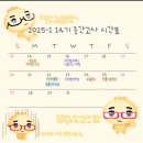[4월 일상] 벌써 1학기 절반 끝남