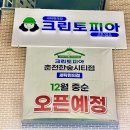 씨티명품크리닝 이미지