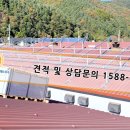 다산1호태양광발전소 이미지