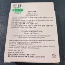 퇴계원화장품 | 다이소 뷰티템 줌 바이 정샘물 글로시 업 쿠션 사용 후기